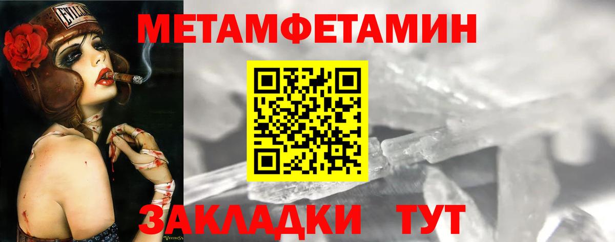Ртищево  Amphetamine  Вход с VPN  АМФЕТАМИН VHQ 