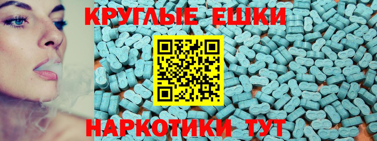 Ртищево  Экстази бентли  Вход с VPN  где купить наркотик  ЭКСТАЗИ бентли  Ecstasy 