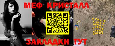 спайс Славянск-на-Кубани