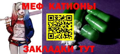 2c-b Сланцы