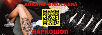 2c-b Сланцы