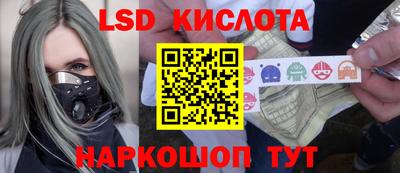 2c-b Сланцы
