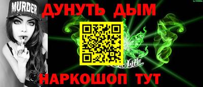 2c-b Сланцы