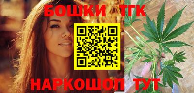 спайс Славянск-на-Кубани