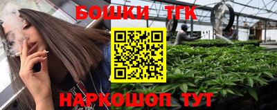 спайс Славянск-на-Кубани