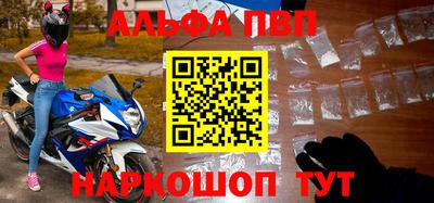2c-b Сланцы