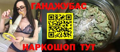 2c-b Сланцы