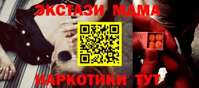 спайс Славянск-на-Кубани