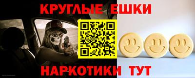 спайс Славянск-на-Кубани