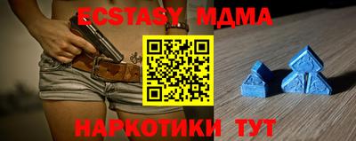 спайс Славянск-на-Кубани