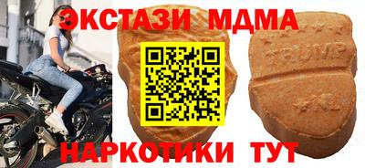 спайс Славянск-на-Кубани