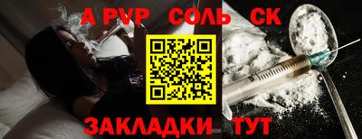 2c-b Сланцы
