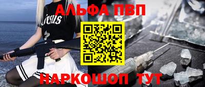 2c-b Сланцы