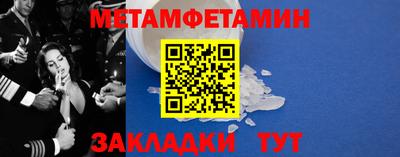 2c-b Сланцы