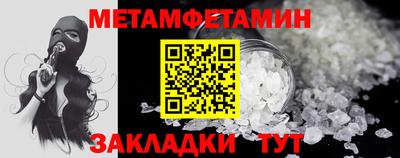 2c-b Сланцы