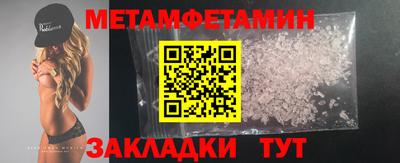 2c-b Сланцы