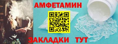 2c-b Сланцы