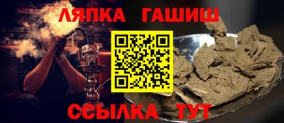 спайс Славянск-на-Кубани