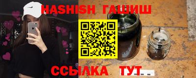 спайс Славянск-на-Кубани