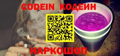 2c-b Сланцы