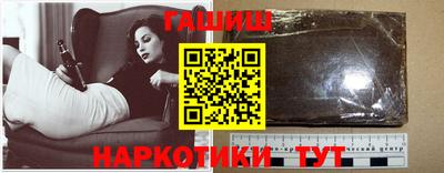 2c-b Сланцы