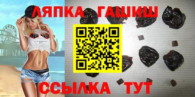 2c-b Сланцы