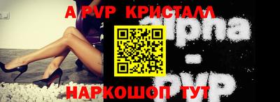 2c-b Сланцы
