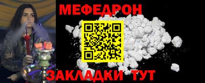мдпв Славгород