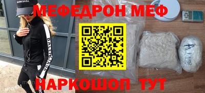 2c-b Сланцы