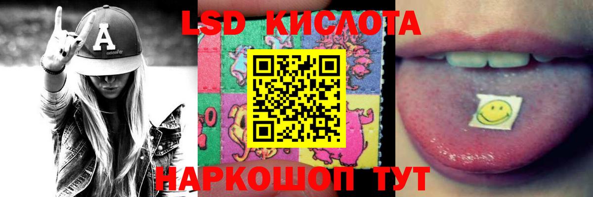 Ртищево  Лсд 25 экстази ecstasy  Вход с VPN  ЛСД экстази ecstasy 