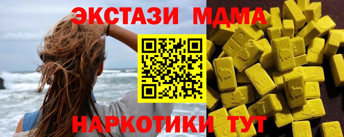 MDMA VHQ Ртищево