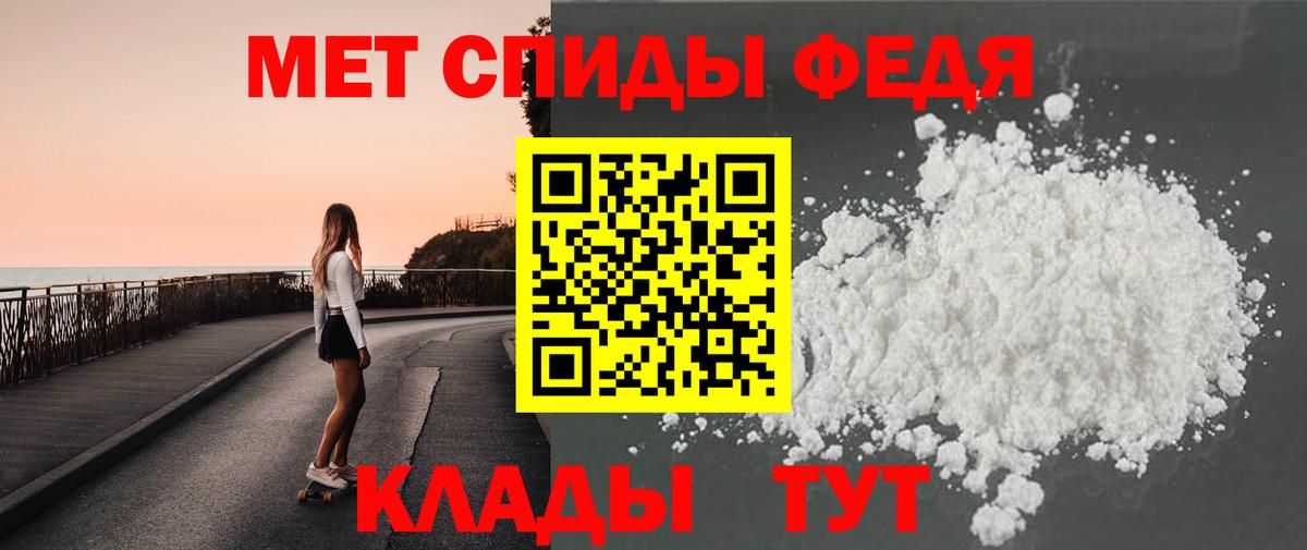 Первитин витя Ртищево