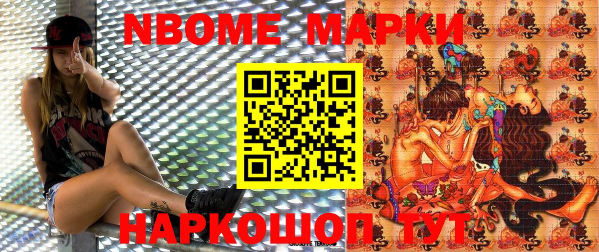 МЕФ   LSD-25  МАРИХУАНА  COCAIN  NBOMe  Ртищево  Гашиш  Вход с VPN 