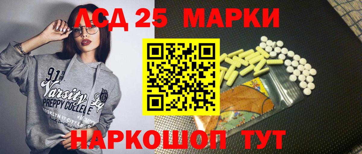 Марки N-bome 1,8мг  Вход с VPN  Марки NBOMe  Марки N-bome 1,8мг  Ртищево 