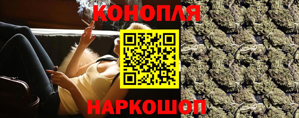 Бошки Шишки VHQ Ртищево